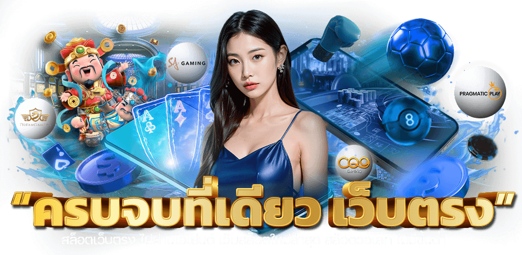 AW8 แพลตฟอร์มเดิมพันออนไลน์ชั้นนำแห่งเอเชีย